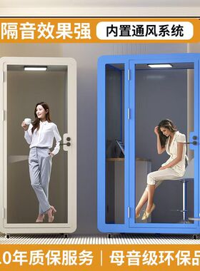 隔音房家用钢琴静音仓直播间室内练歌房录音棚可移动电话亭