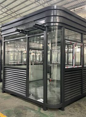 岗亭保安亭成品户外移动钢结构治安小区门卫值班室停车场定制厂家