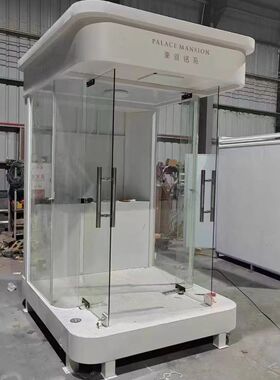 岗亭定制形象站台售楼部钢结构礼宾亭成品可移动户外值班保安小区