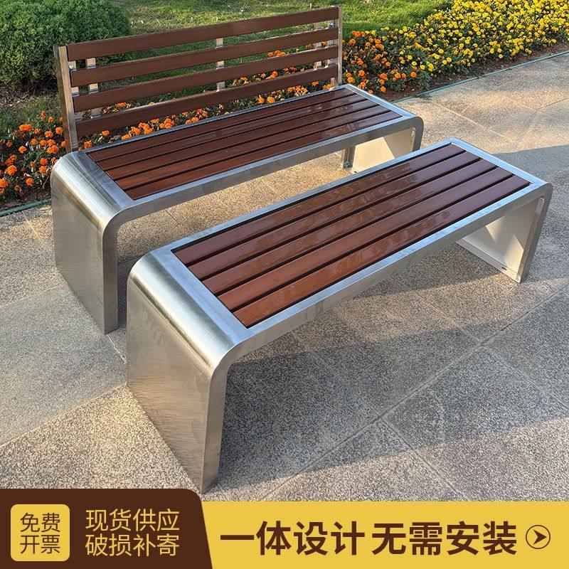 户外长椅不锈钢塑木小区休闲庭院长条凳子公园椅休闲户外不锈钢椅,商业/办公家具,休闲椅系列,淘宝优惠券,粉丝福利购,淘宝优惠卷