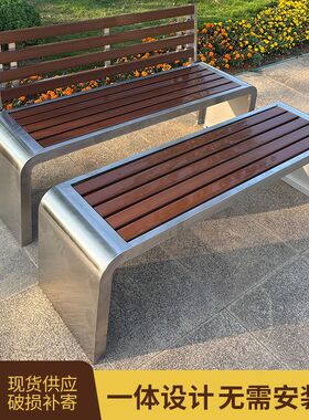 户外长椅不锈钢塑木小区休闲庭院长条凳子公园椅休闲户外不锈钢椅