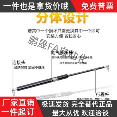 氮气汽弹簧门支撑撑杆
