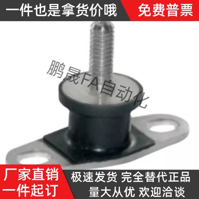 防震橡胶座 EBGOMP25180/12160/15150/20150/20200 EBGOMA30180