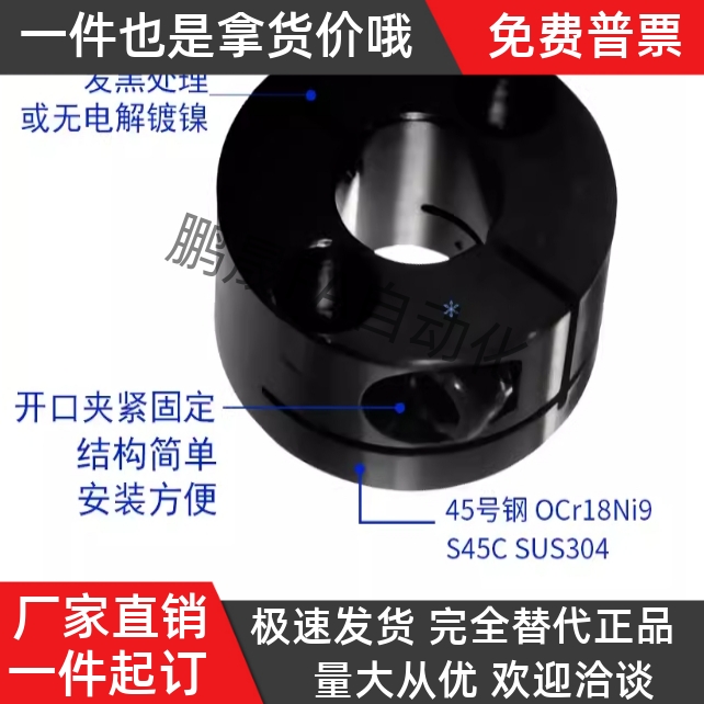 GBS12/11/01-D8/D10/D12/D15/D16/D20/D25钢制开口型导向轴支座30