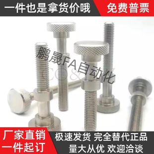 L45 L40 L20 L25 L35 调整螺栓PAZ62 L10 L30 L15