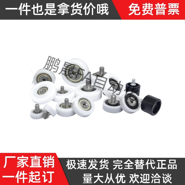 包胶轴承BAN11 12 13 14 15-A B-d3d4d5d6d8d10d15d20-D10D12D15