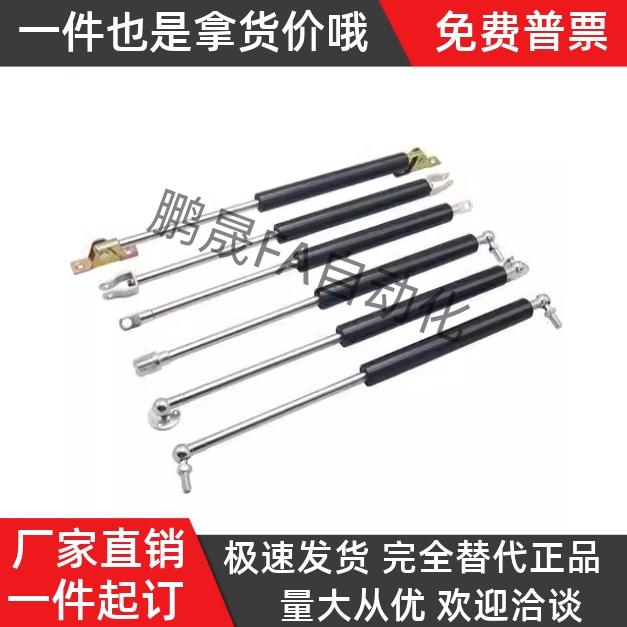 氮气汽弹簧C-FGS18150-100/150