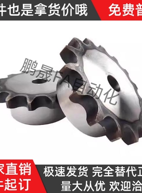 VLD02-35-26/27/28/30/32/34/35/36-D15/D16/D17/D18/D19/D20链轮