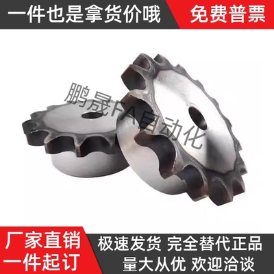 链轮VLD02-35-26/27/28/30/32/34