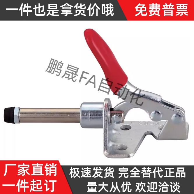 快速夹钳肘夹WDC301-AM/AMSS