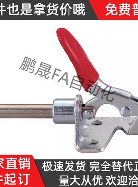 快速夹钳 肘夹WDC301-AM/AMSS/BM/CL/CM WDC302/303-DM/FM/EM