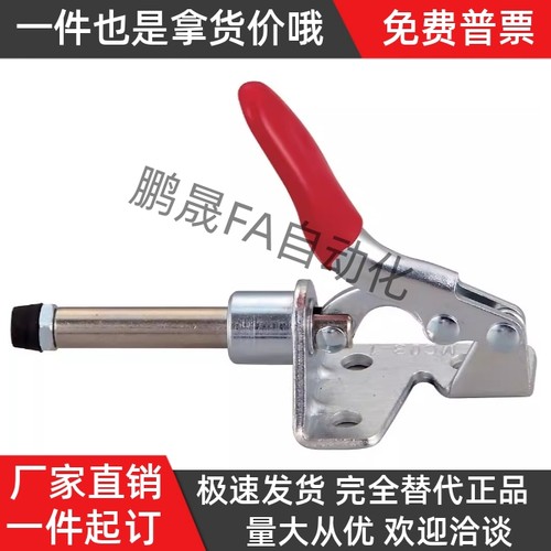 快速夹钳肘夹WDC301-AM/AMSS