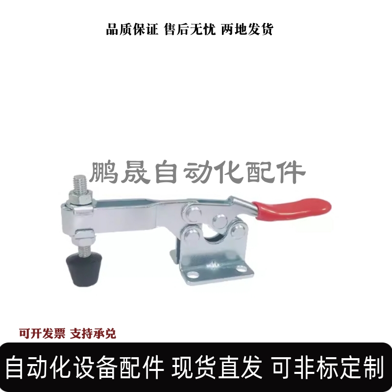 替代 肘夹 TCHF1 2 3 4 5 6 7 8 9 S 卧式把手型快速夹钳