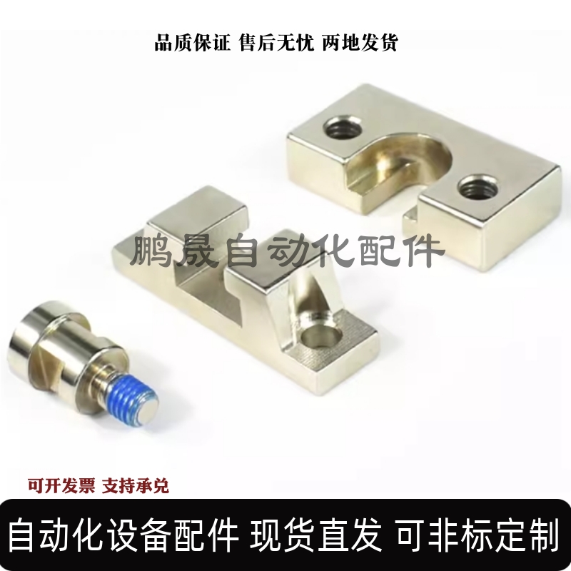 气缸安装接头附配件YA-03 YB-05 YU-08 YA-10 YB-03 YU-10-CQ2