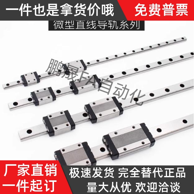 直线导轨IBCIBFIBJIBP01