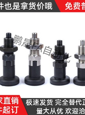 ZAQ16 ZAQ51 ZAQ61 ZAQ56 ZAQ66-M6 M8 M10 M12 分度销 柱塞