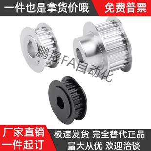 同步轮HTPA40S5M250 N10N12.7N14N15N16N17N18N19N20N22N24N25