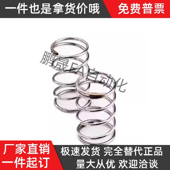 压簧螺旋弹簧UH4/5/6/8/10