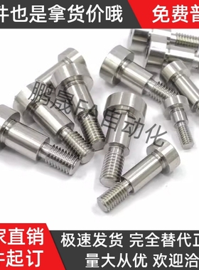 不锈钢塞打螺丝SMSB6-4 5 6 8 10 12 16 20 25 30 35 40 45 50 60