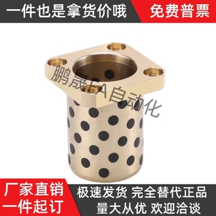 d25 d30 L35 d8d10d12d13d16 L40 L30 d20 L25 无油衬套OFR03 L20