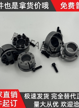 免键胀套EUX22 EUX21-d42 d45 d50 d55 d60 d65 d70 d75 d80 法兰