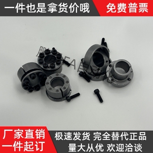 免键胀套EUX22 EUX21-d42 d45 d50 d55 d60 d65 d70 d75 d80 法兰