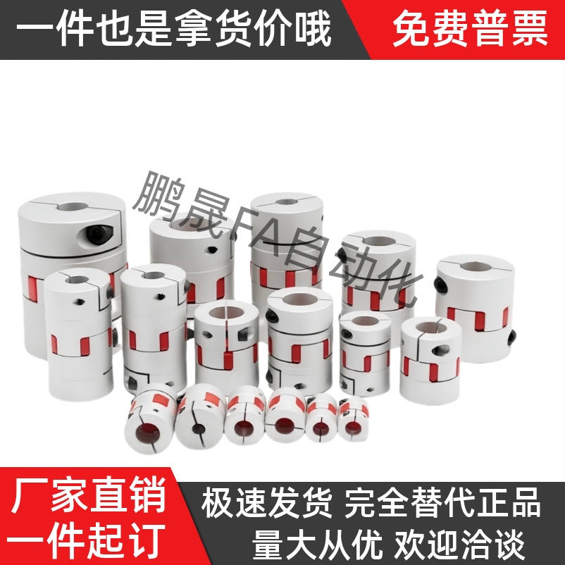 联轴器CPHD CPHDK-D14 d20 d25 d30 d35 d40 d55 D65 D80-d10-e10