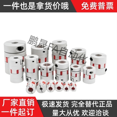 联轴器CPHD CPHDK-D14 d20 d25 d30 d35 d40 d55 D65 D80-d10-e10