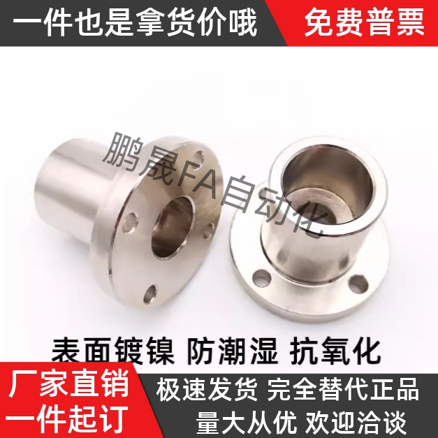 镀镍轴支座GAC22-D8 D10 D12 D15 D16 D20 D25 D30 D35 D40 D50