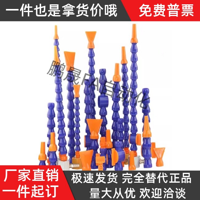 冷却活动软管C-HOSAJ/HJD-2-30-5/10/15/20/25/35/A1/D1/C1/B1/4