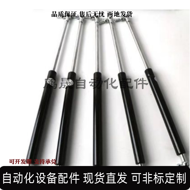 氮气汽弹簧门支撑FHJ16-15050/15070/15090/15100/18090A/B/C/D