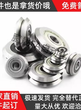 V型导轨90度型滚轮BVGH1 BVGH2 BVGH3 BVGHT1 BVGHT2 BVGHT3