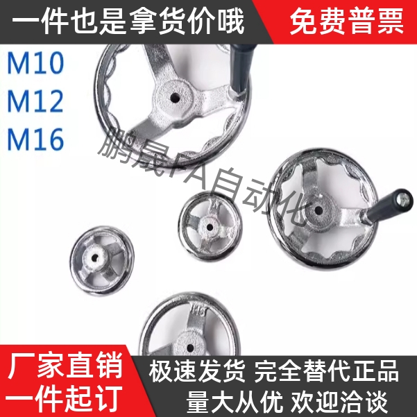 01C-AHLN100铸铁手轮AHLNK80/HAL11-D100/D125/D160/D200/250/d12