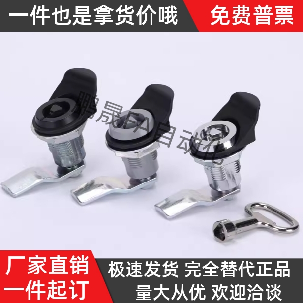 带钥匙圆柱锁 XAS01 XAS02 XAS11 XAS21 XAS38 XAS39圆型带锁芯