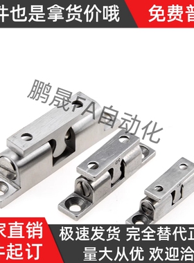 MPA-40/48/59/67滚珠门扣 锌合金门碰 门磁 门吸 碰珠球形扣