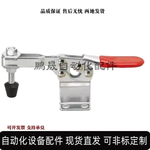 MC01L 快速夹具肘夹不锈钢MC01H MC04