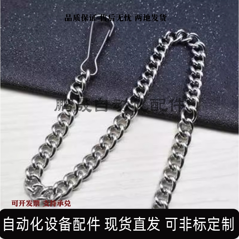 不锈钢防遗失链条SCHSP SCHSP-100 200 300 400 500 600 700 800