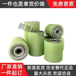 T10 D50 D60 D40 QAP02 D30 直柱形滚轮QAL02 D80