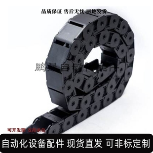 N50拖链 R60 N15 N10 R75 N30 F25 F37 R28 VBD32 R38 N23 R48