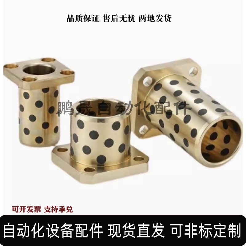无油MPIZ10衬套40MPCZ12MPTNZ6/MPTNP8/MPITZ16/MPCTZ20/25/30/35