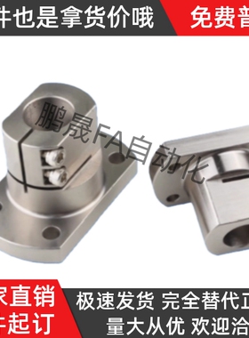 导向轴支座支架CLSM/CLSB/CLSAM10 12 15 16 20 25 30 35 40 50