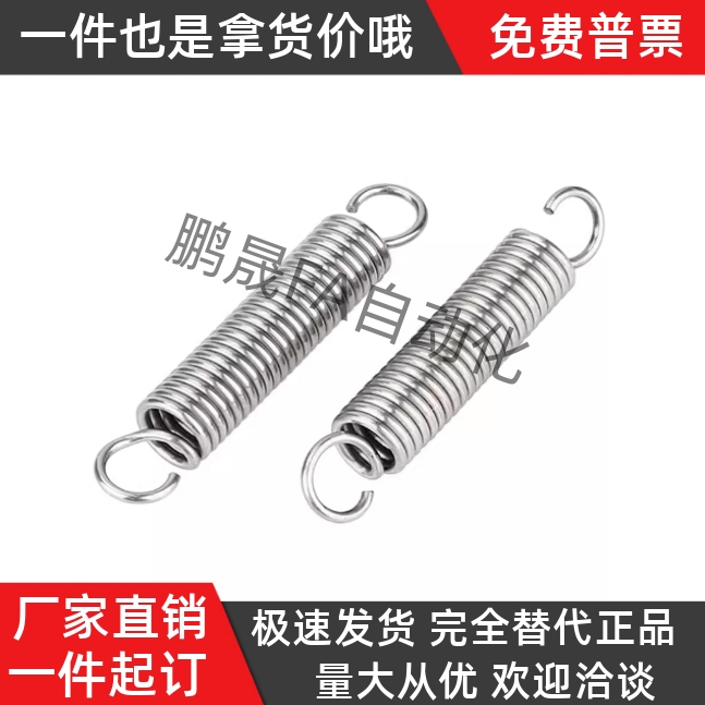 开口拉簧AUA2/3/4/5-10/15/20/25/30/35/40/45/50拉伸弹簧AUA2-10