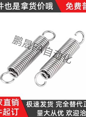 开口拉簧AUA2/3/4/5-10/15/20/25/30/35/40/45/50拉伸弹簧AUA2-10