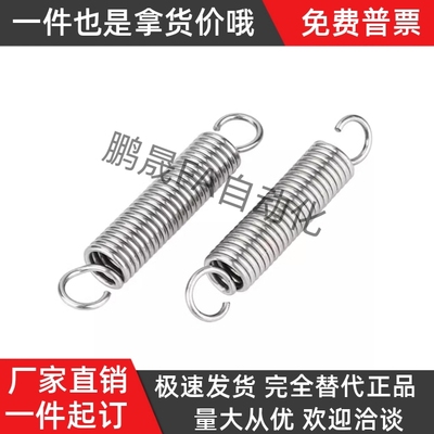 开口拉簧AUA2/3/4/5-10/15/20/25/30/35/40/45/50拉伸弹簧AUA2-10