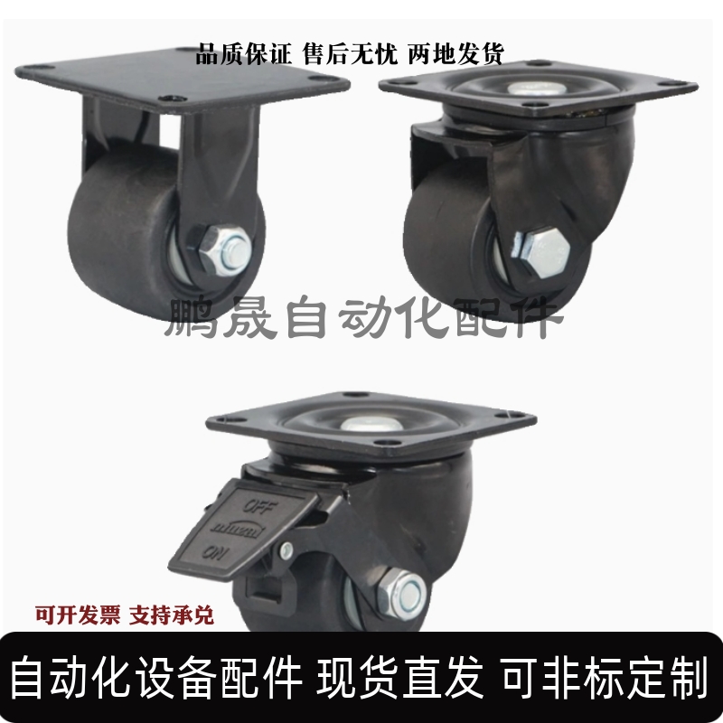 CGM02/11-D54/D75-NZ超重载型