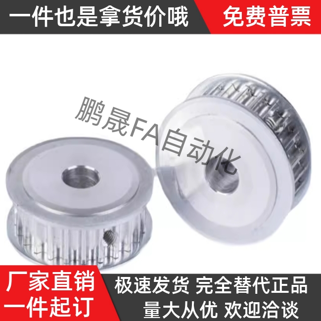 替代TAAS5M-18-150-N10 TABS5M18-150-H8 LAS5M-18-同步轮