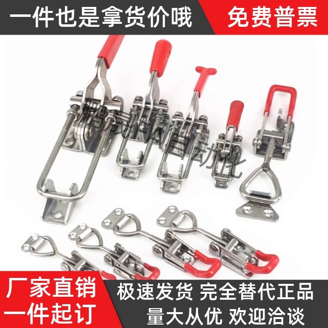 替代肘夹WDC40341/40323/431-SS 不锈钢快速夹钳夹具40334