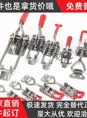 替代肘夹WDC40341/40323/431-SS 不锈钢快速夹钳夹具40334