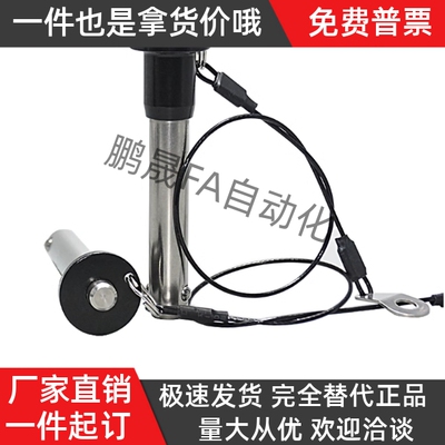 快速插销KPB-D5D6D8D10D12D16