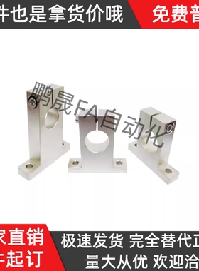 镀镍钢制T型轴支座GCY02-D15 D16-H15 H20 H25 H30 H40 H50 H60